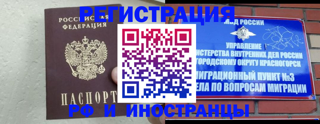 пропишу в квартире в Кубинке